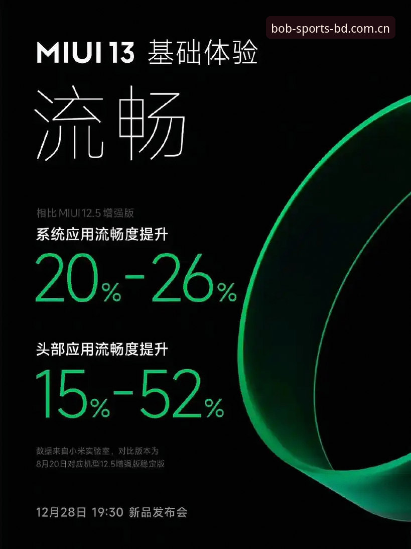 bob体育在线平台无缝操作新手指南：从下载到流畅体验的完整攻略