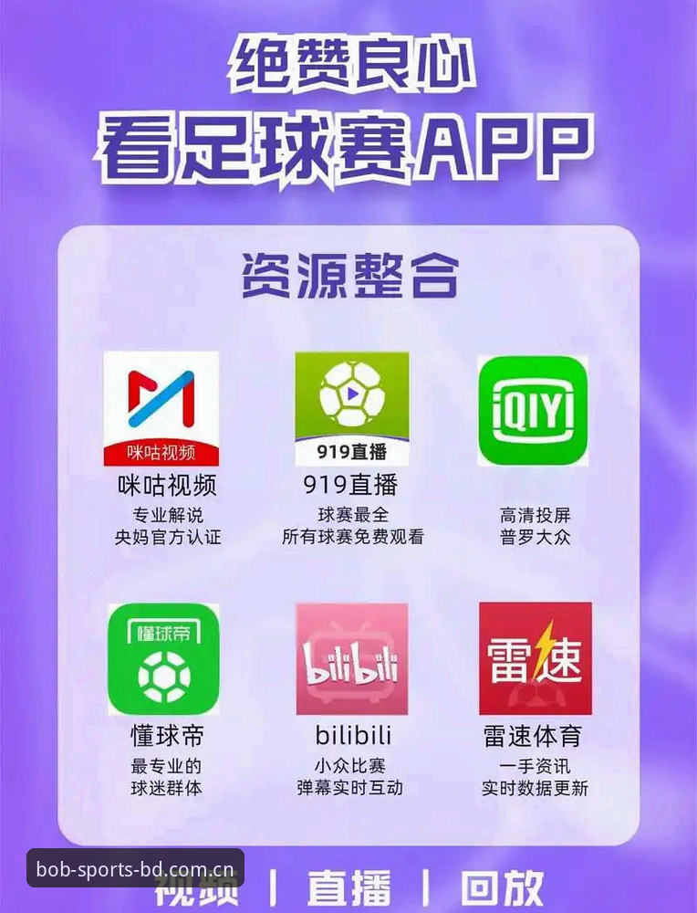 bob体育在线平台深度评测：半岛体育App正版使用体验全解析