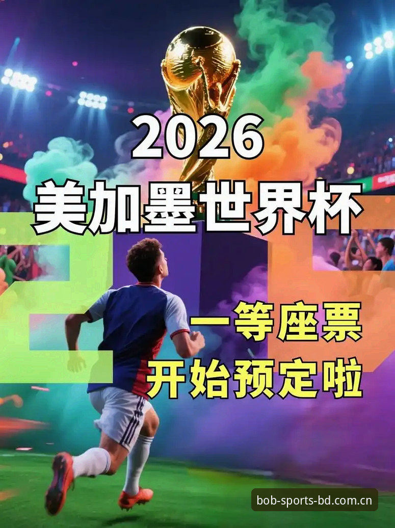 5个关键原因告诉你为何世界杯门票难求，签证问题成最大拦路虎