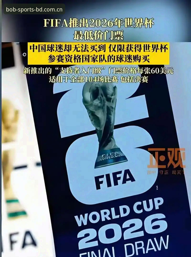 5个关键原因告诉你为何世界杯门票难求，签证问题成最大拦路虎